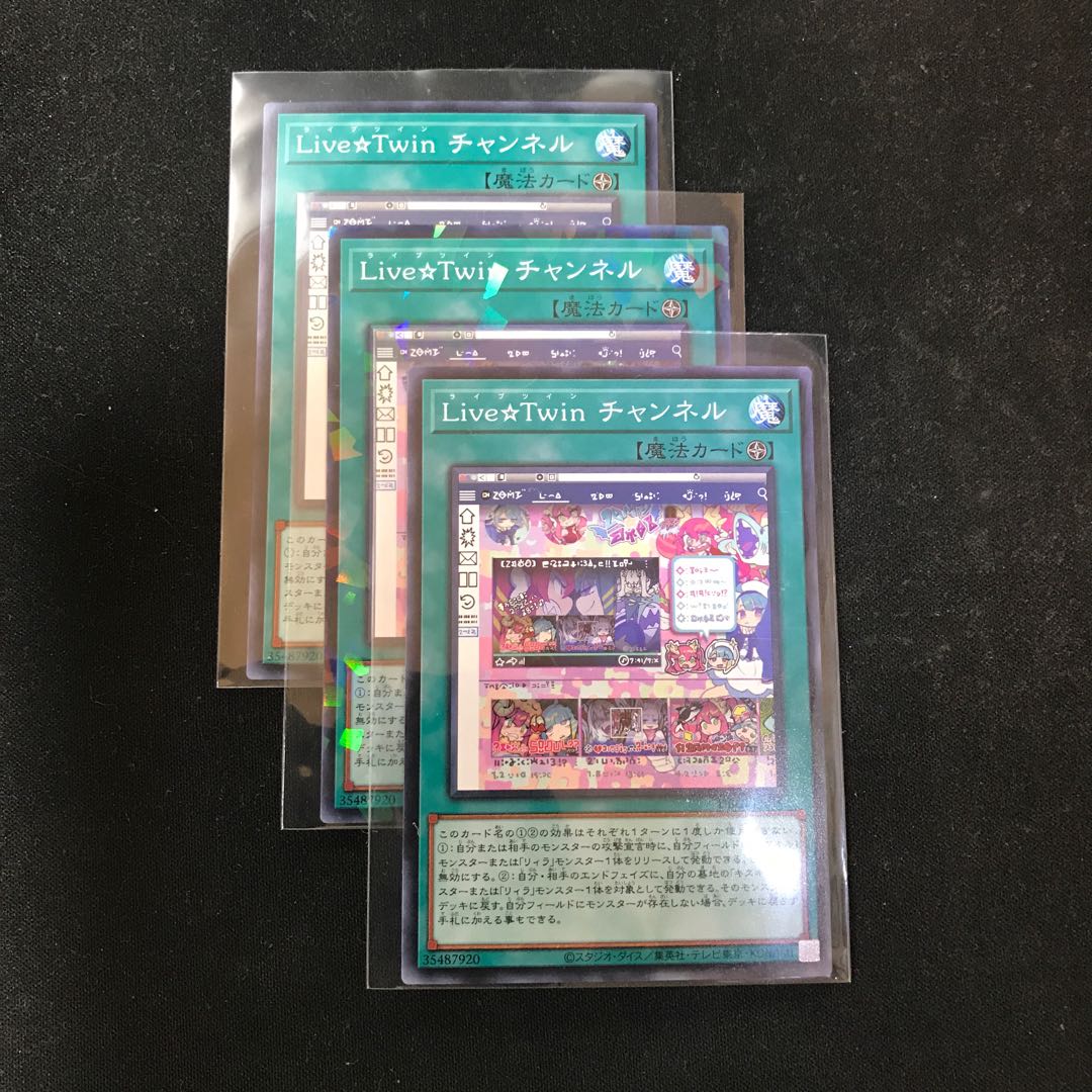 LiveTwinチャンネル