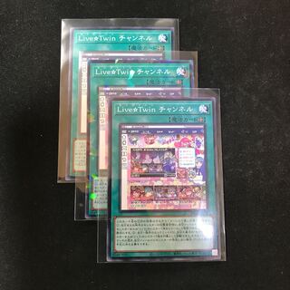 LiveTwinチャンネル