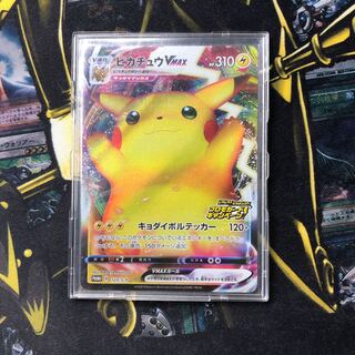 ピカチュウvmax 傷なし未使用