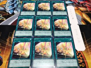 魔術師の再演 レア 9枚セット