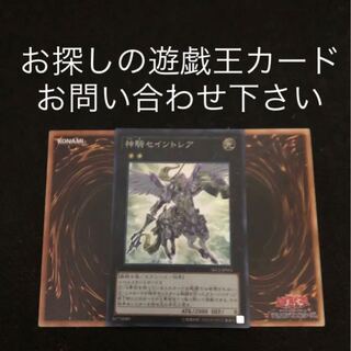 神騎セイントレア　スーパーレア　おまけ2枚