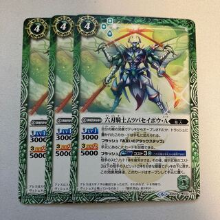 Six Blades Knight Mutsuba Seibo A, set of 3