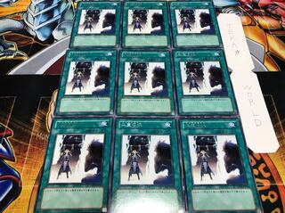 二重召喚 レア 9枚セット てら