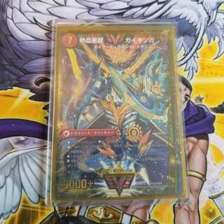 最安値  銀河大剣 ガイハート｜熱血星龍 ガイギンガ