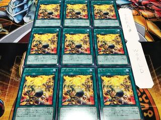 炎舞-「天璣」 レア 9枚セット