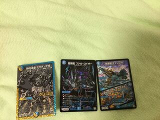 Miradante ⅻ Gin Siku Dragon-suited ship Changeza Gokuga Reuser Secret