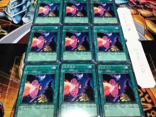 連続魔法 レア 9枚セット