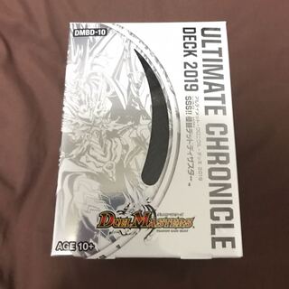 アルティメットクロニクル 侵略デッドディザスター