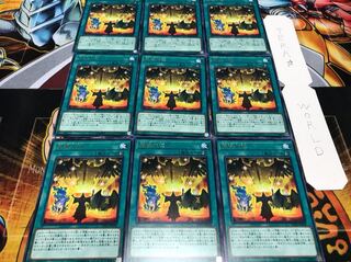 魔導加速 レア 9枚セット てら