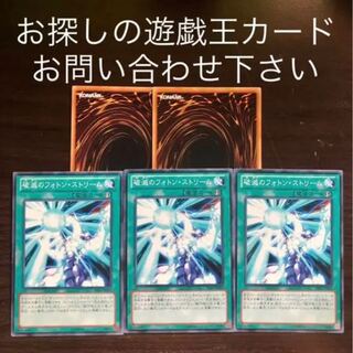 破滅のフォトン・ストリーム　3枚セット　おまけ2枚