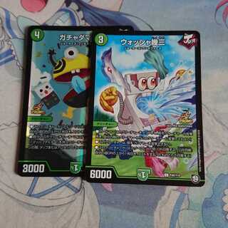 ガチャダマン ウォッシャ幾三 プロモ セット