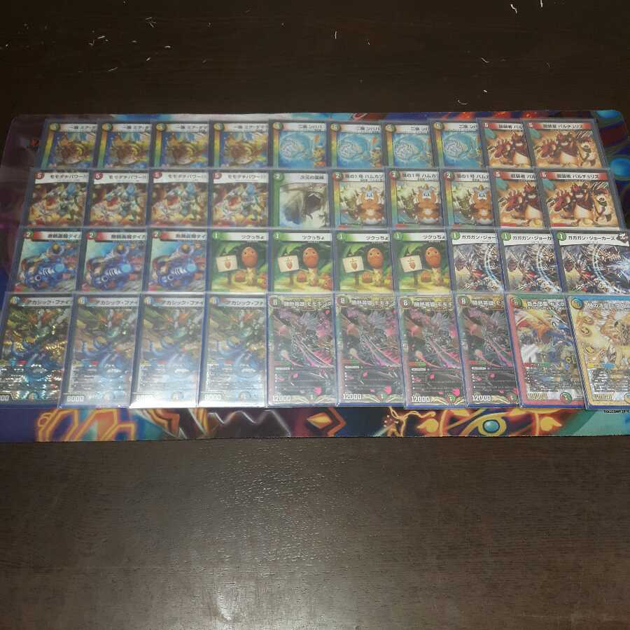 成長アカシック