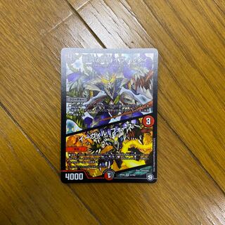 龍装05号 イヴィルヴィ｜イーヴィル・フォーズ VR