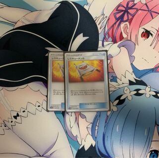 レスキュータンカ