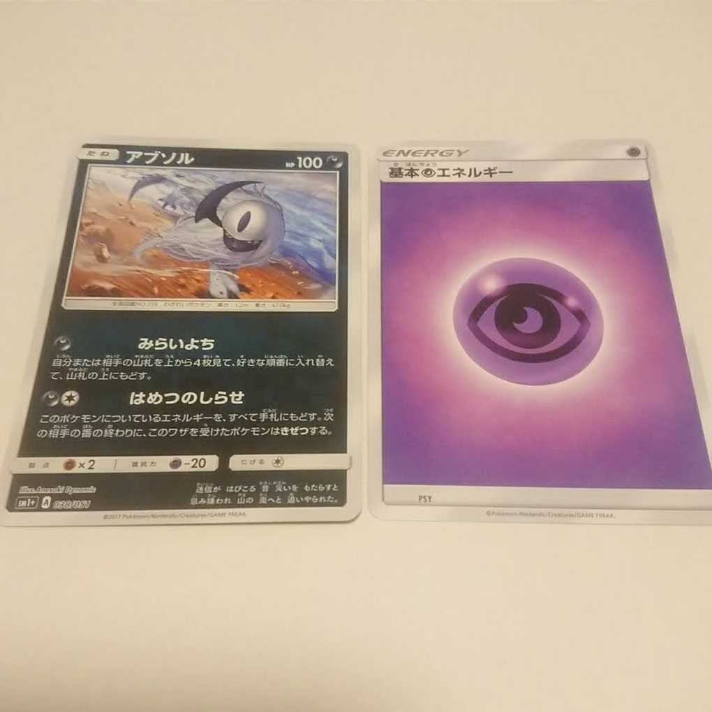 【Keisuke様専用】 1枚