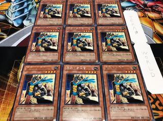 墓守の司令官 レア 9枚セット