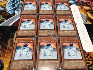 魔知ガエル レア 9枚セット てら