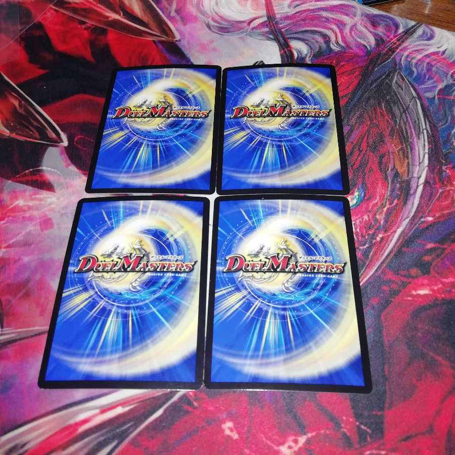 ゲオルグバーボシュタイン ゴーストタッチ4枚セット