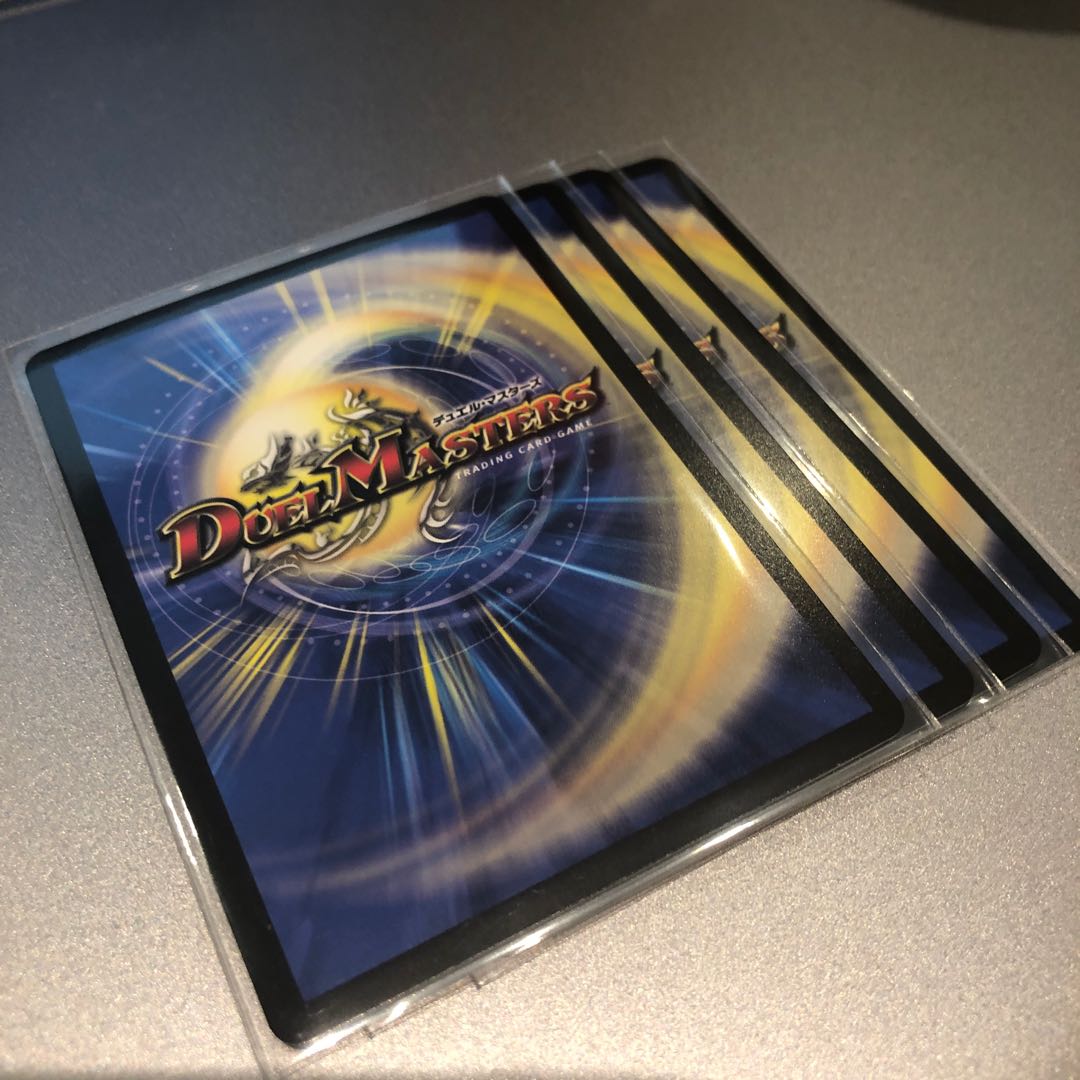 「勝利の栄光」(4枚)