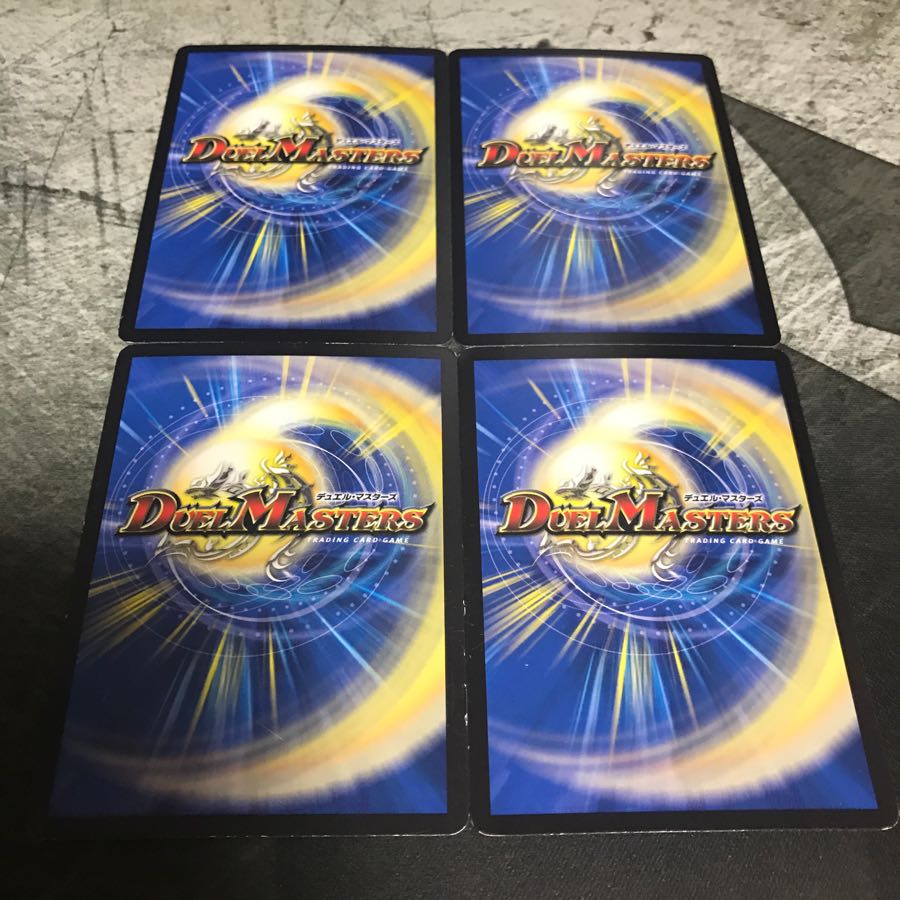 ステップル 4枚