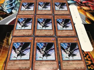 D.D.クロウ レア 9枚セット