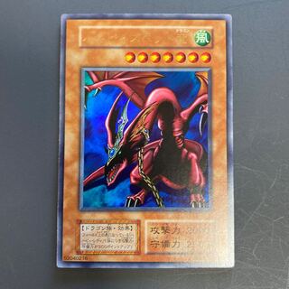 遊戯王　ハーピィズペット竜