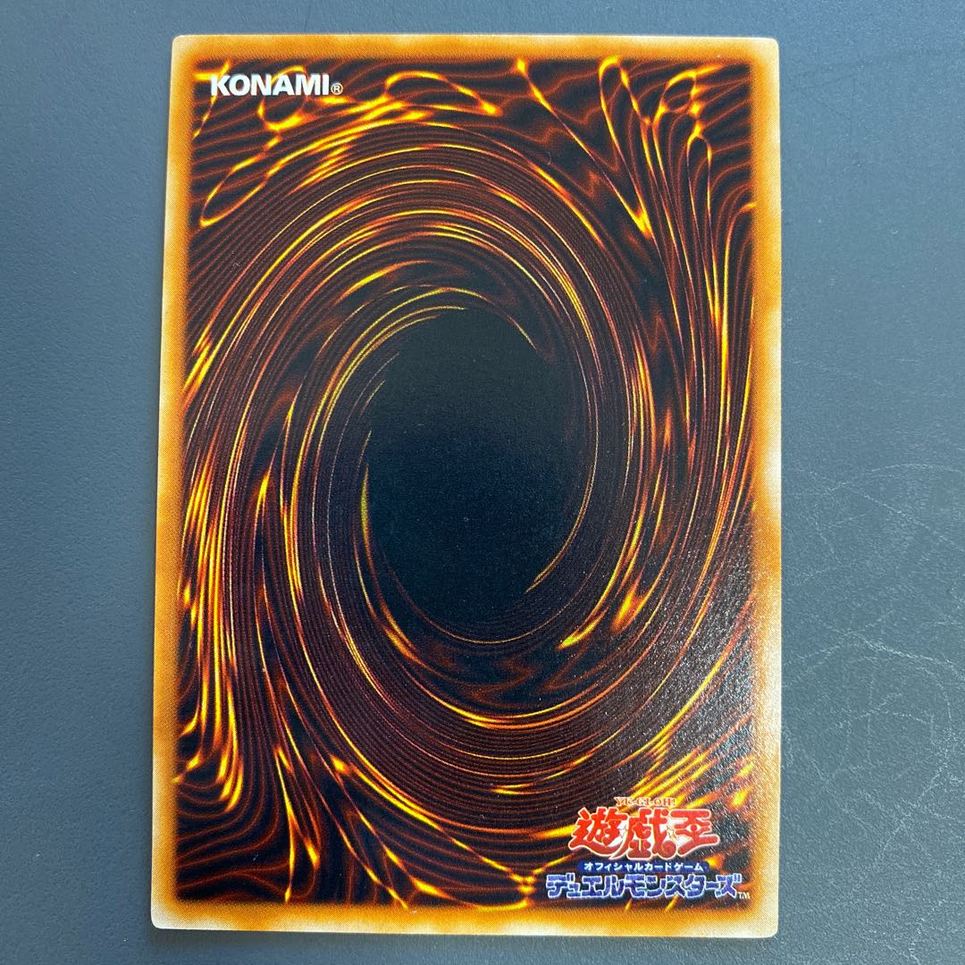 遊戯王　ハーピィズペット竜