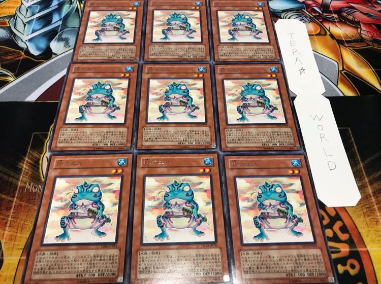 Ronintoadin Rare, set of 9, Tera.