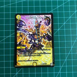 ヘブンズフォース プロモ