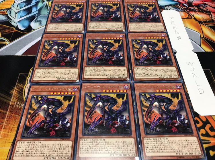 オーバーテクス・ゴアトルス レア 9枚セット