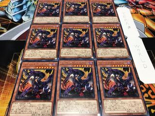 オーバーテクス・ゴアトルス レア 9枚セット