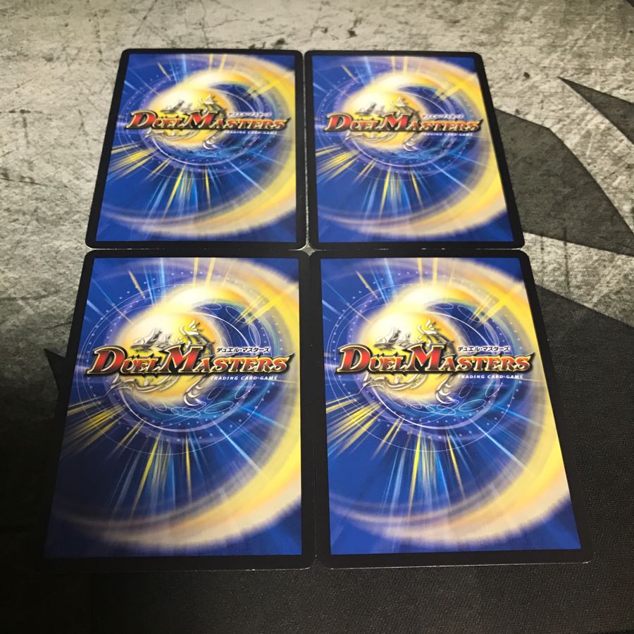 ステップル 4枚