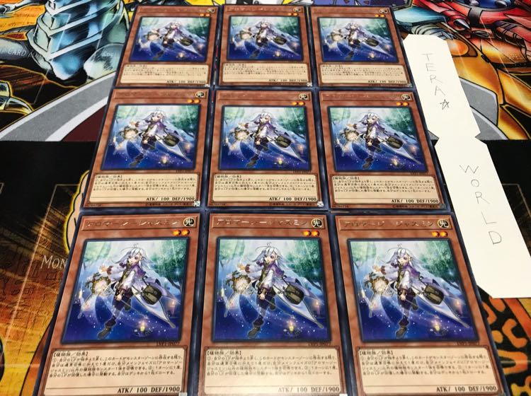 アロマージ-ジャスミン レア 9枚セット