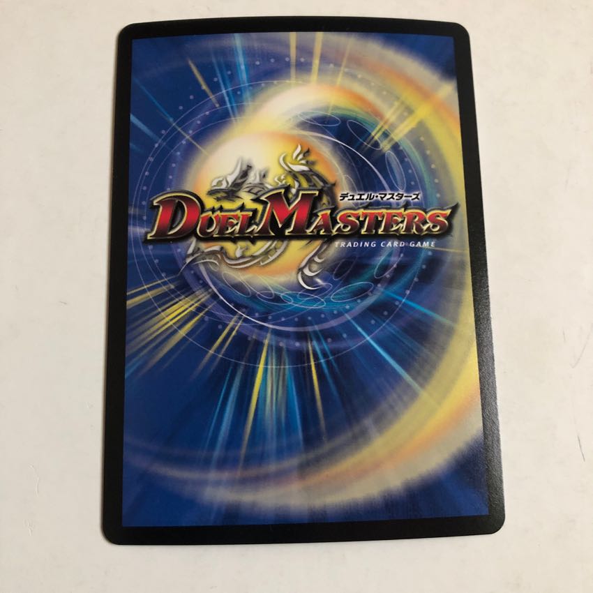 龍罠 エスカルデン 1枚