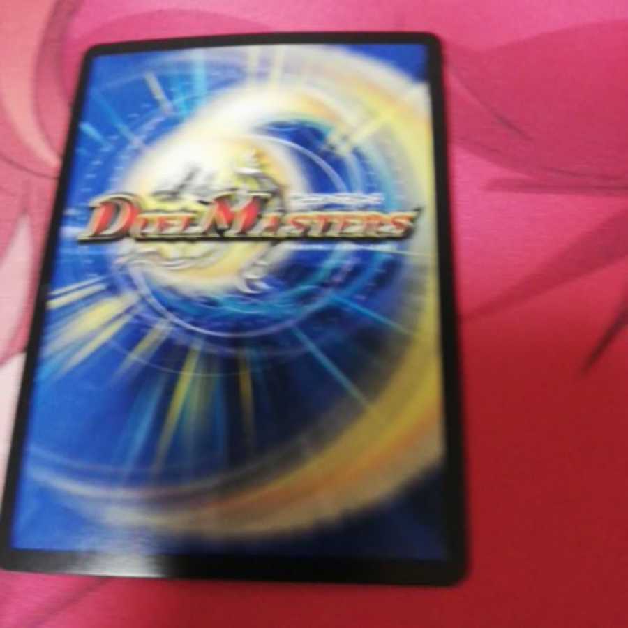 傷有り特価龍装の調べ 初不｜ホーリー・スパーク初期２枚