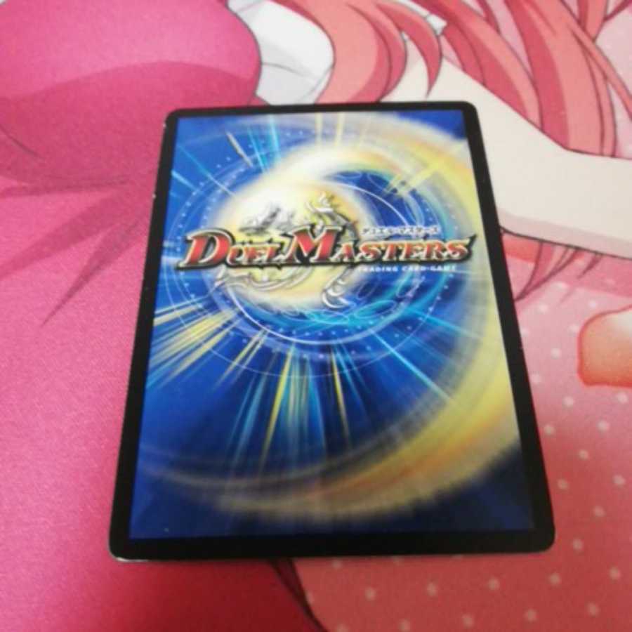 傷有り特価龍装の調べ 初不｜ホーリー・スパーク初期２枚