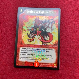 JDCプロモ　ユーカーン