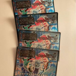 Dの博才 サイバーダイス・ベガス R-foil