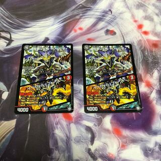 龍装05号 イヴィルヴィ｜イーヴィル・フォーズ