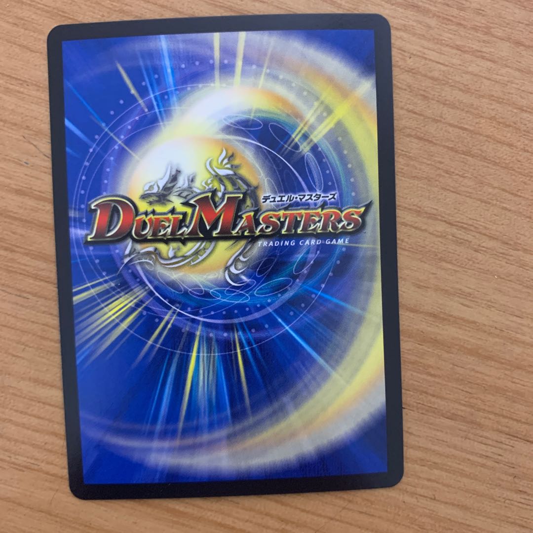 燃えるデット・ソード