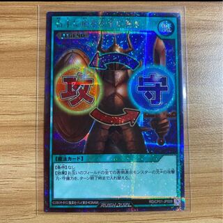 右手に盾を左手に剣を