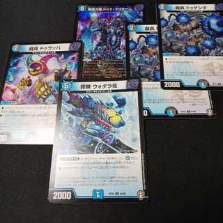 無量大龍　ドゥエ・ミリオーニ　+おまけ