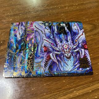 滅亡の起源 零無/零龍