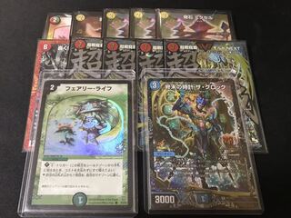 すわくろう様　4口