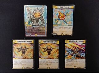 赤白ミッツァイルパーツ