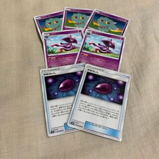 ムウマ ムウマージ やみのいし セット