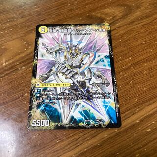 革命槍 ジャンヌ・ミゼル｜聖槍の精霊龍 ダルク・アン・シエル