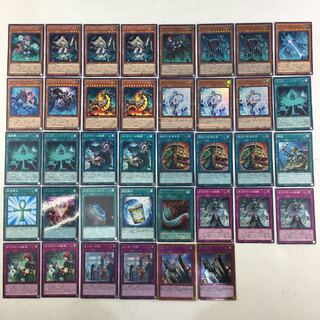 遊戯王　サブテラー デッキパーツ 38枚