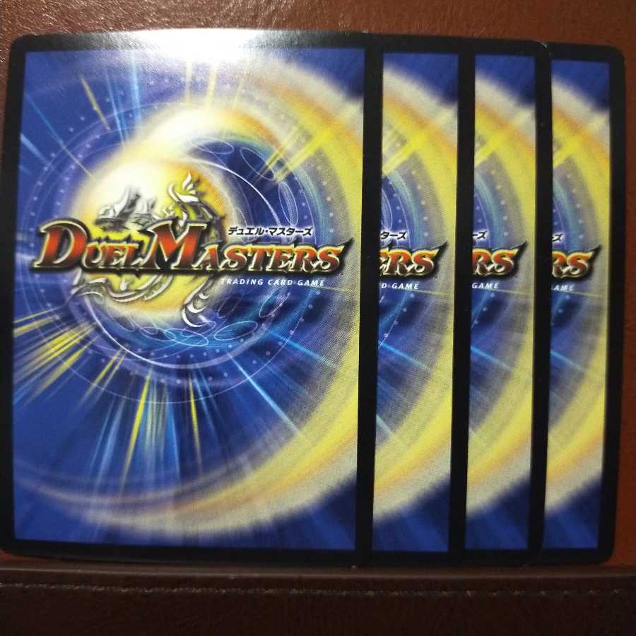 セット割引 怒流牙 セイカイザ