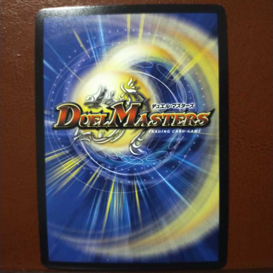 Set Discount Anger Fang Seikaiza